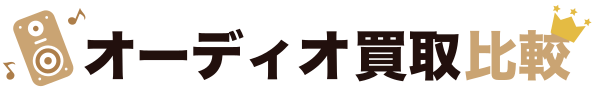 買取楽器比較